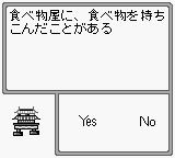 Shinri Game 2, The - Oosaka-hen